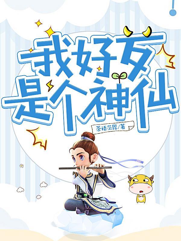 红楼同人雍正娶了元春为王妃