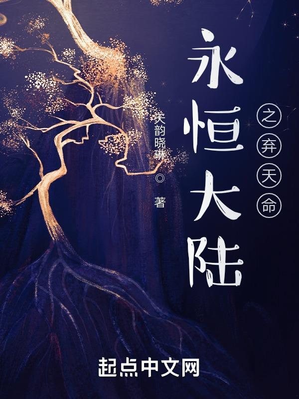 龙王苏醒