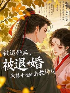 龙王苏醒在哪看