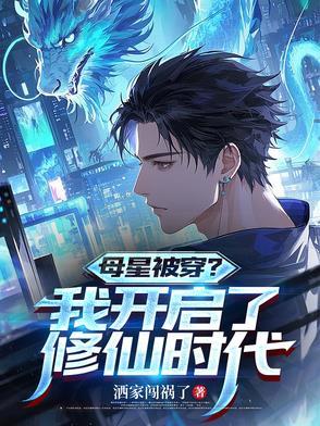 龙王苏醒电影在线观看