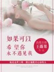 龙王神婿苏泽最新章节