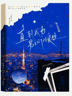 穿成年代文女主[穿书