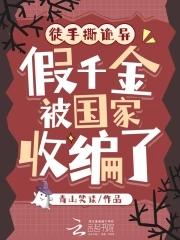 这世界疯了全文免费阅读