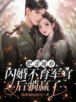 俘虏公主