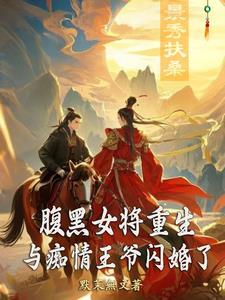 穿进原神后我在卡池捞自己笔趣阁