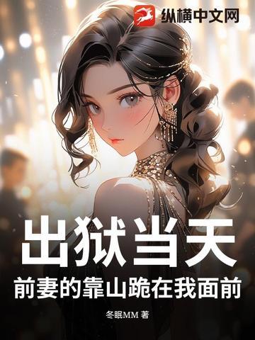 化红尘能量