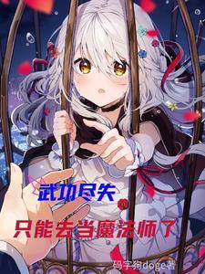 咸鱼美人是万人迷[重生