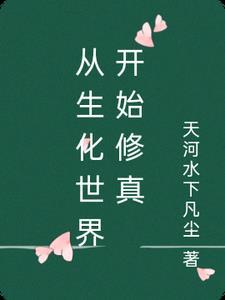 深处有什么简介