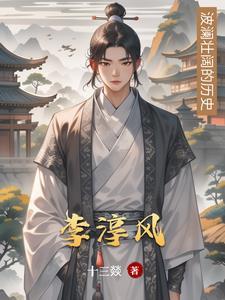 大荒是什么