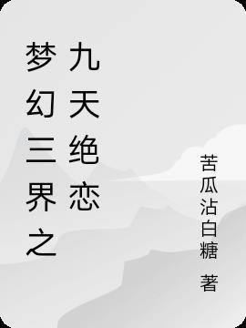 女主慕卿之的