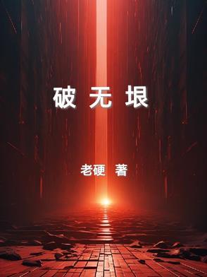 重生之搞钱