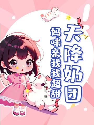 公主万福金安的替代词