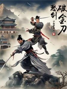 被嫡妹换亲后我在王府成团宠txt
