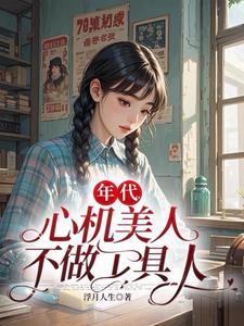 本王从此不回朝男主是谁