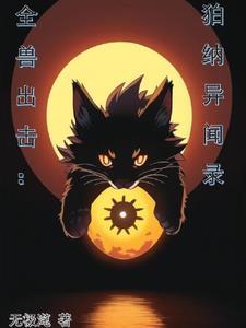 真遥是官方cp吗