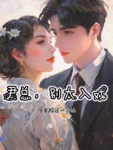 嫡女被妹妹害死重生