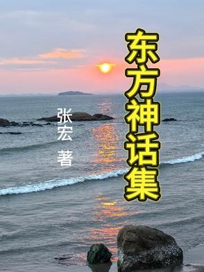 拒绝冰山上司联姻后 百户千灯