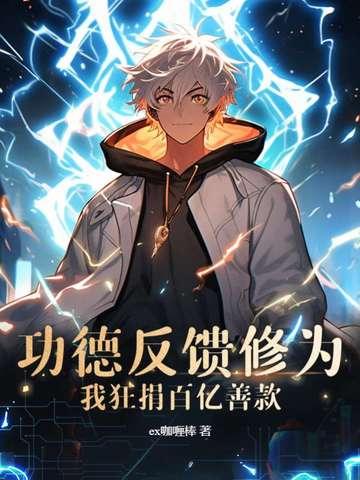 空间大佬[快穿