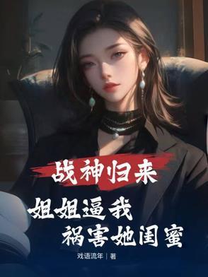 我决定去旅行作者枝啾