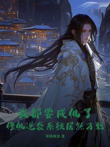 变成猫咪后我决定去旅行枝啾
