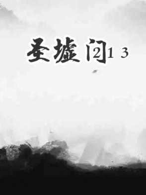 望向这首歌表达的是什么意思?