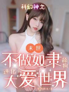 望向远方歌词