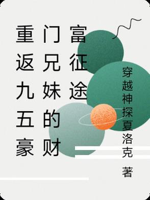 谋杀罪名的成立条件