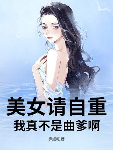 重生原始社会养包子百度