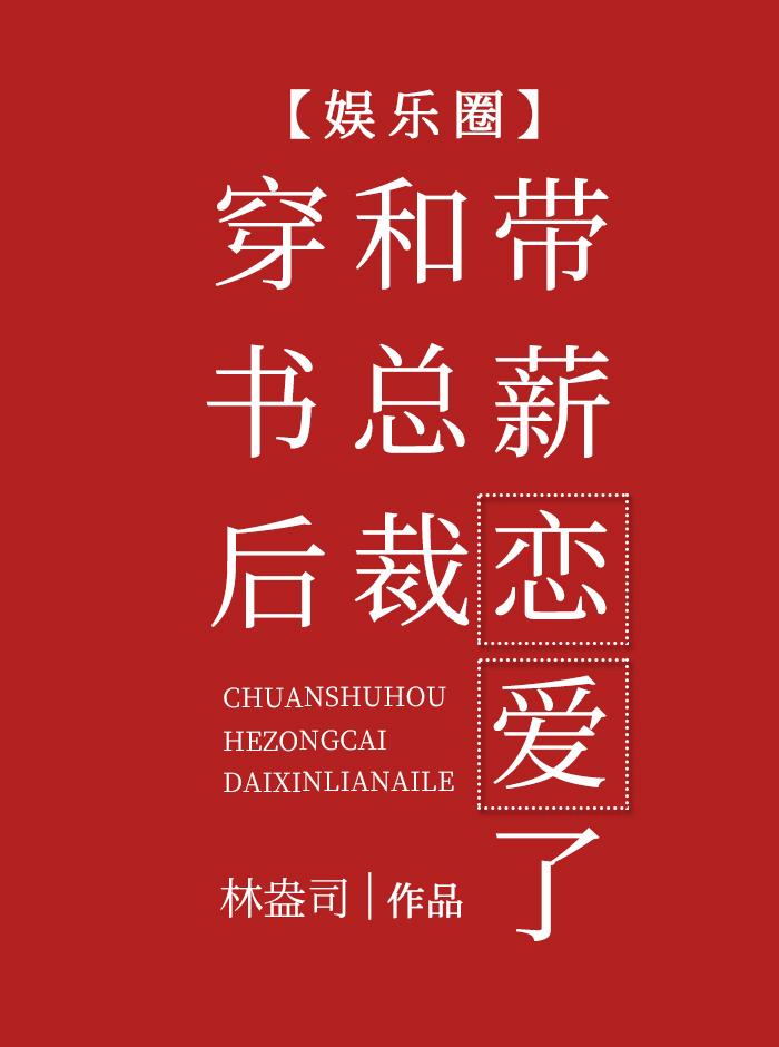 这个巫师只想带学生起点