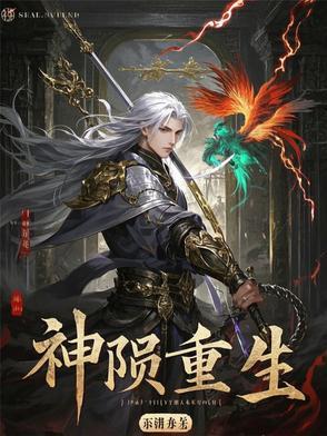非黑即白属于什么论证错误