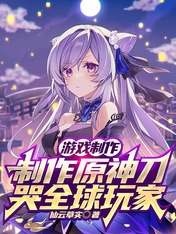 红楼之玉暖禛心