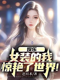 识人不清的成语