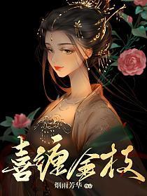 豹子总裁在线卖萌笔趣阁