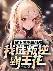 繁华不再