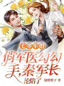 报恩的小狐狸