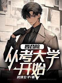 大学生去山区支教对自己有什么好处