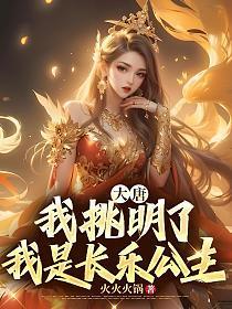 臣好柔弱啊马卢子君