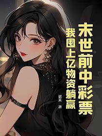 我真是紫薇大帝