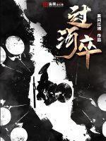 天之眼t1