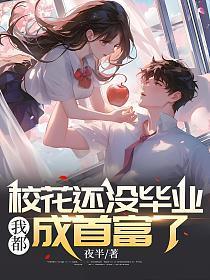 花开两朵各表一枝