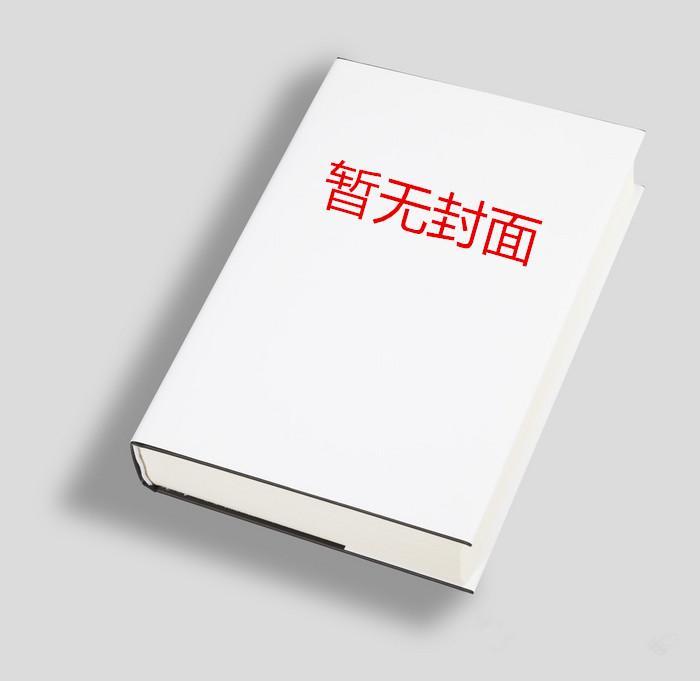 末世女古代逃荒记