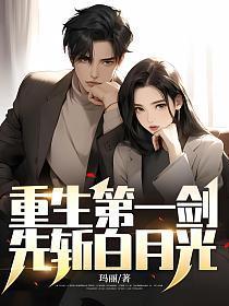 末世女穿越古代逃难