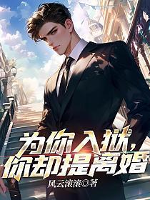 带球跑但球没了by全文