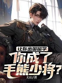 带球跑但球没了免费阅读