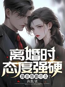 月光恋人结局