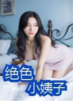蟒山视频
