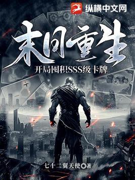 误嫁吸血王子漫画