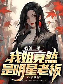 锦绣凰途之一品郡主TXT
