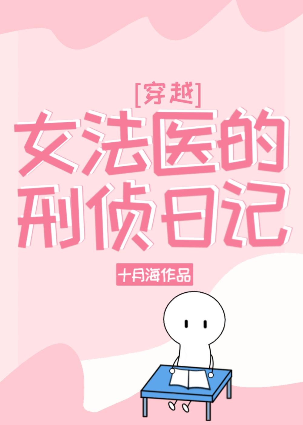 报应和因果轮回 五星是什么