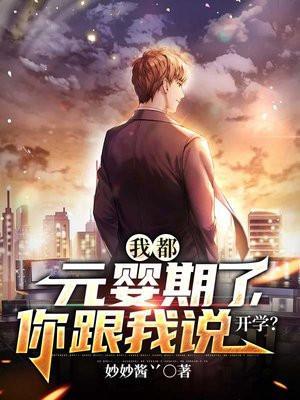 奶兔包子